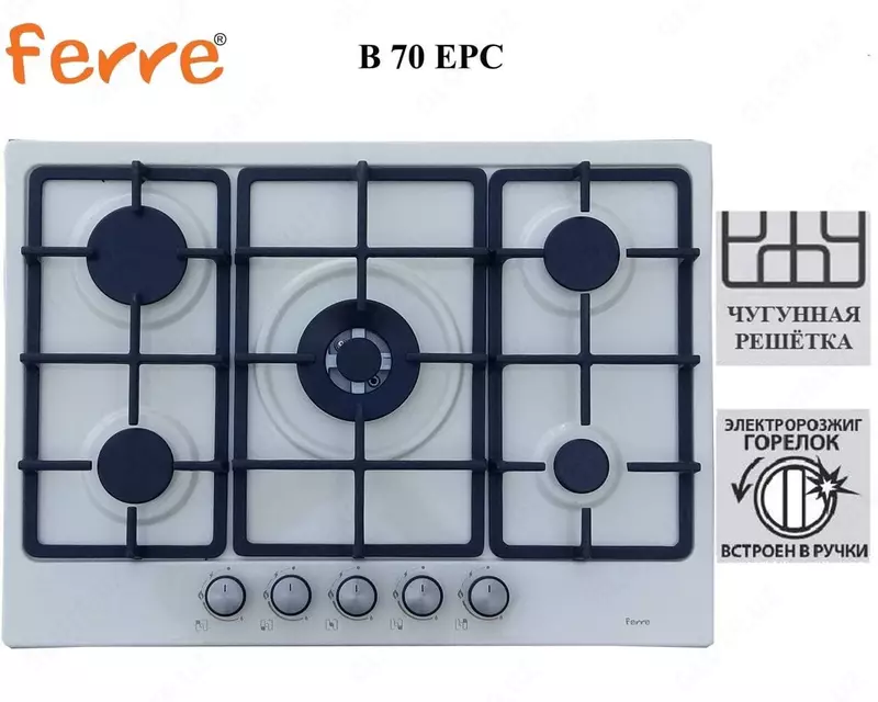 Варочная панель Ferre B 70 EPC