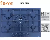 Варочная панель Ferre B 70 EPB