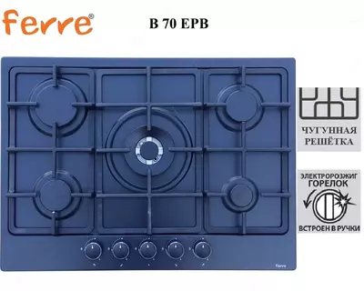 Варочная панель Ferre B 70 EPB