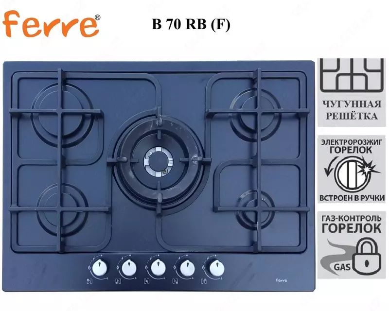 Варочная панель Ferre B 70 RB (F)