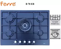 Варочная панель Ferre B 70 EB