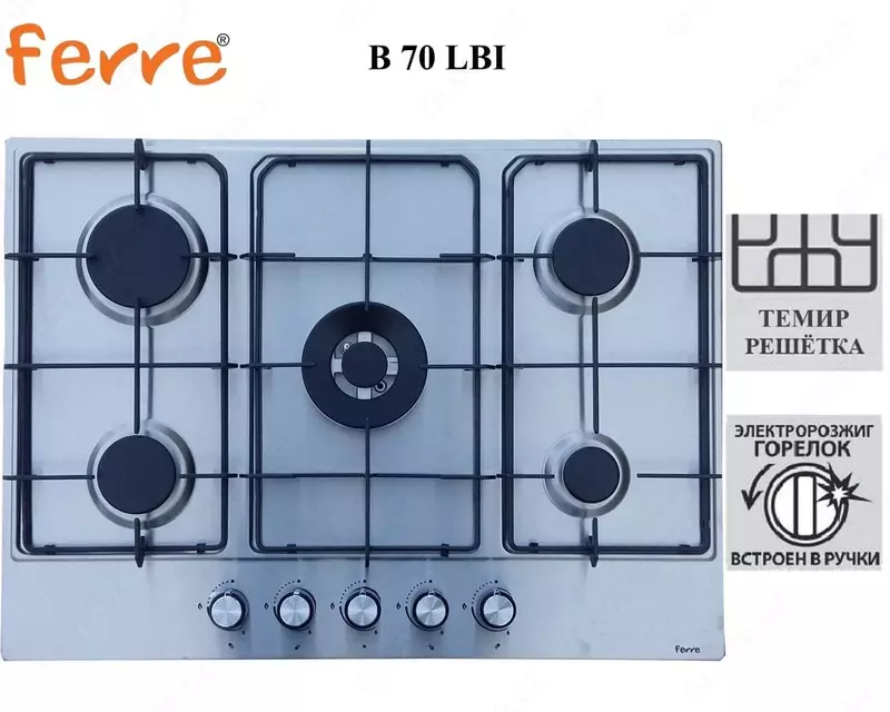 Варочная панель Ferre B 70 LBI