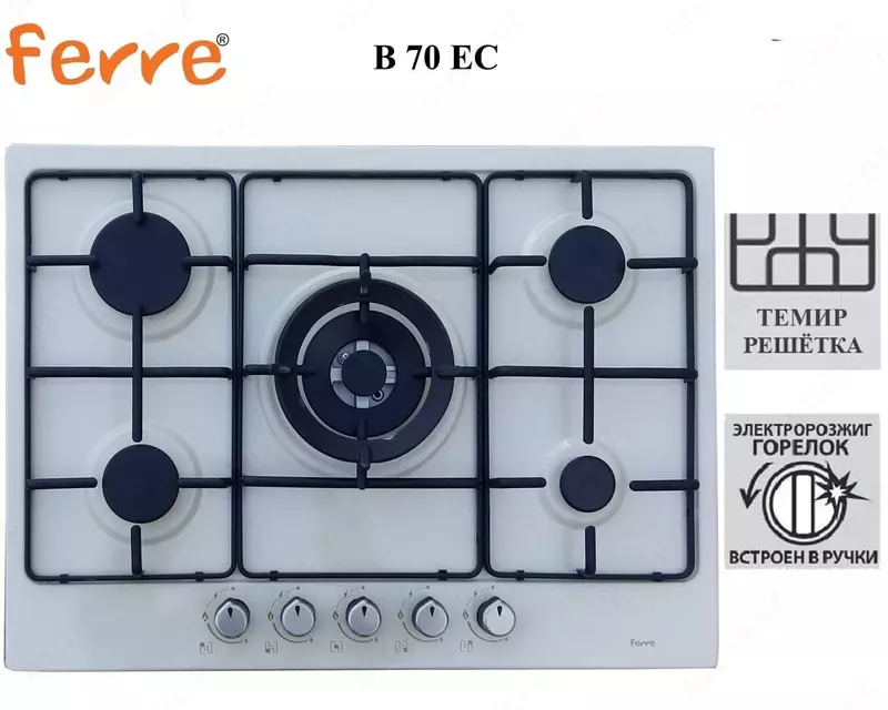 Варочная панель Ferre B 70 EC