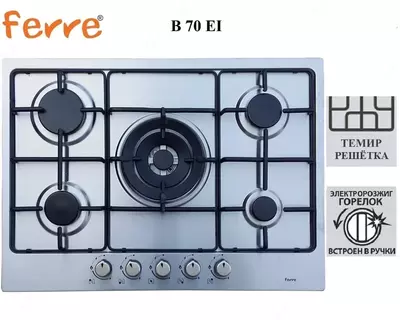 Варочная панель Ferre B 70 EI