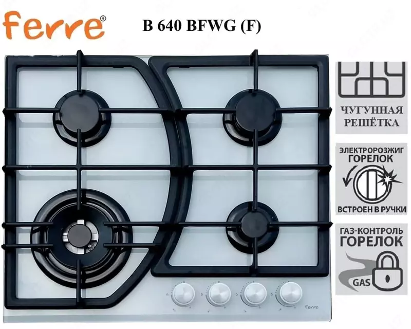 Варочная панель Ferre B 640 BFWG (F)