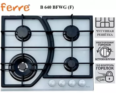 Варочная панель Ferre B 640 BFWG (F)