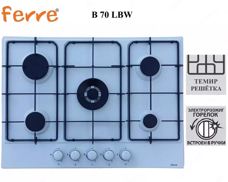 Варочная панель Ferre B 70 LBW