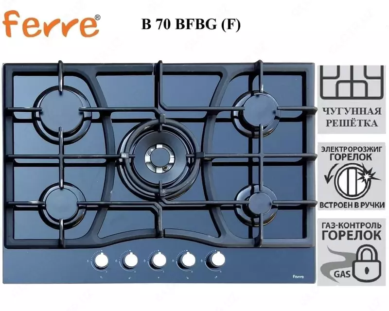 Варочная панель Ferre B 70 BFBG (F)