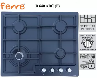 Варочная панель Ferre B 640 ABC (F)