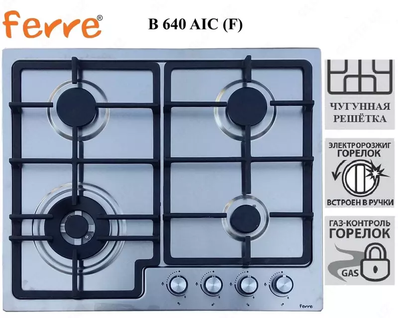 Варочная панель Ferre B 640 AIC (F)
