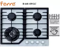 Варочная панель Ferre B 640 AWGC