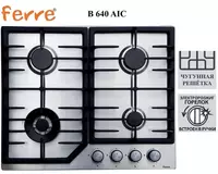 Варочная панель Ferre B 640 AIC