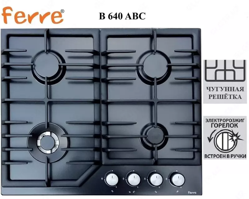 Варочная панель Ferre B 640 ABC