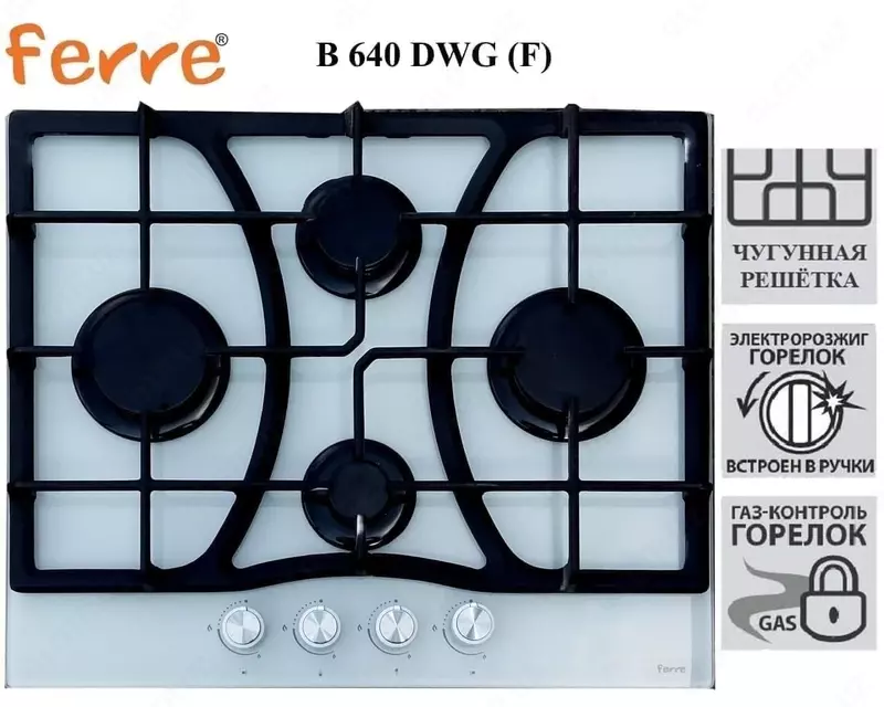 Варочная панель Ferre B 640 DWG (F)
