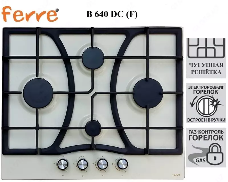 Варочная панель Ferre B 640 DC (F)