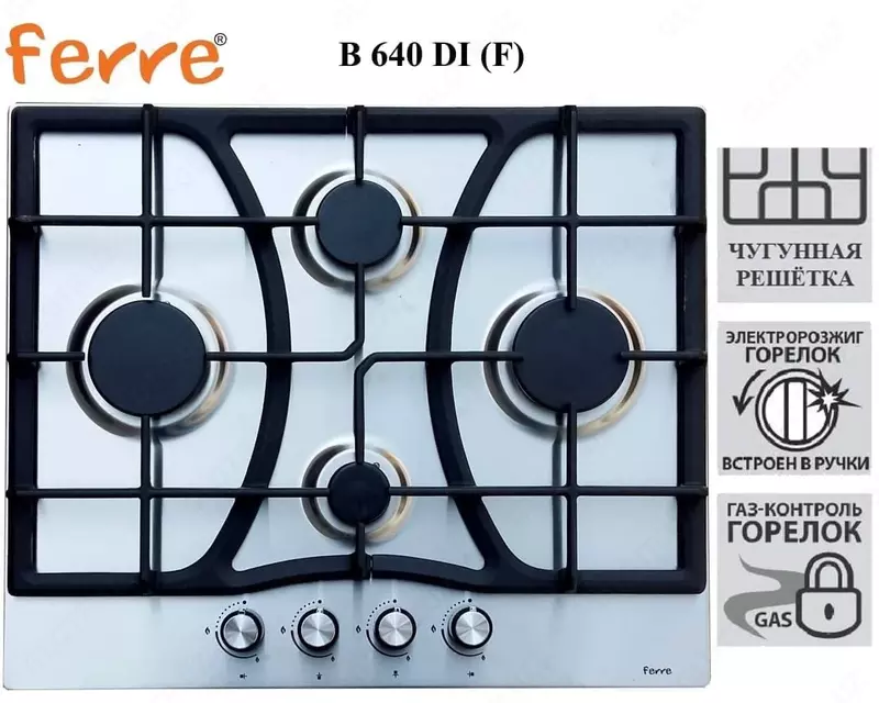 Варочная панель Ferre B 640 DI (F)