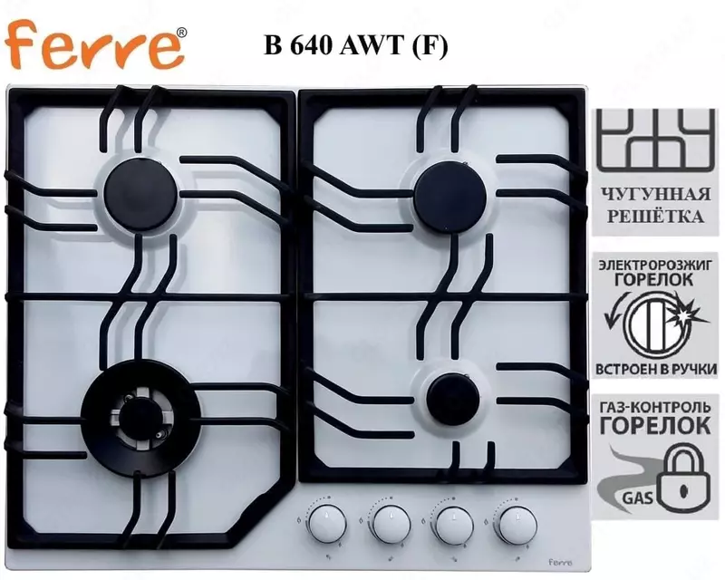 Варочная панель Ferre B 640 AWT (F)