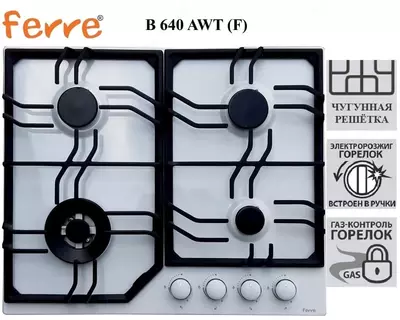 Варочная панель Ferre B 640 AWT (F)