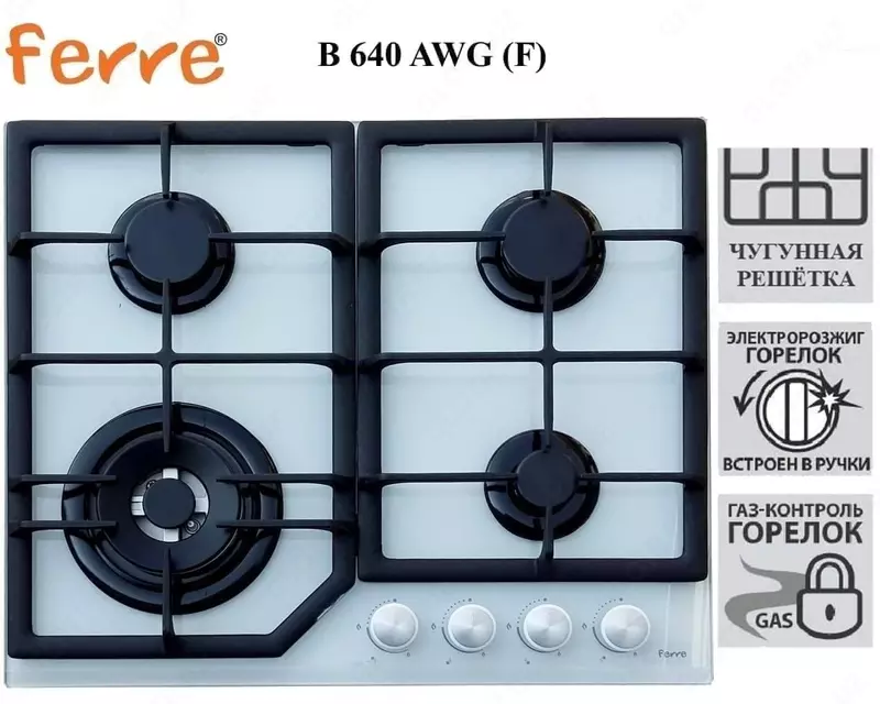 Варочная панель Ferre B 640 AWG (F)