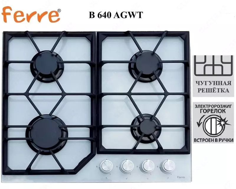 Варочная панель Ferre B 640 AGWT
