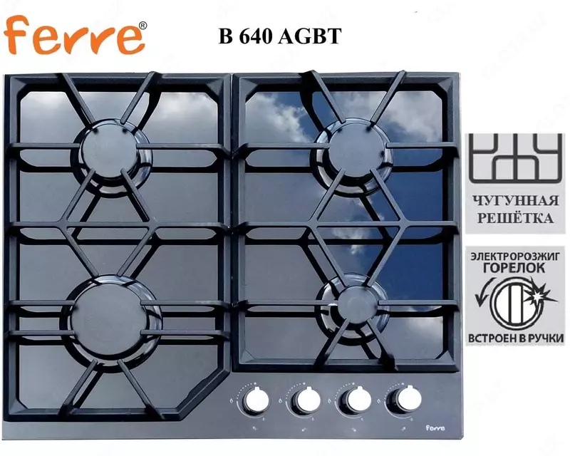 Варочная панель Ferre B 640 AGBT