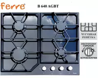 Варочная панель Ferre B 640 AGBT