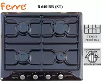 Варочная панель Ferre B 640 BR (ST)