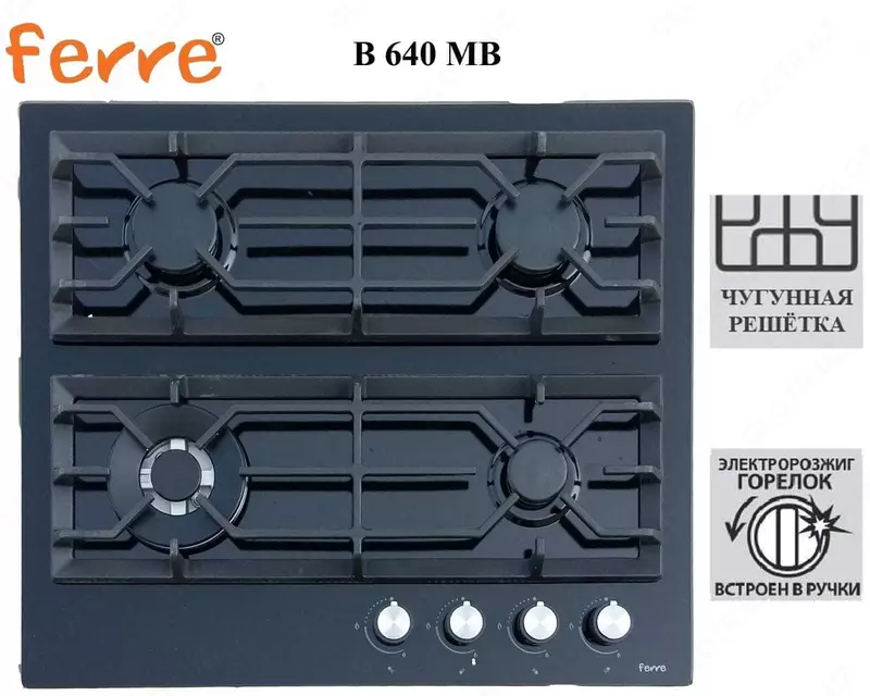 Варочная панель Ferre B 640 MB