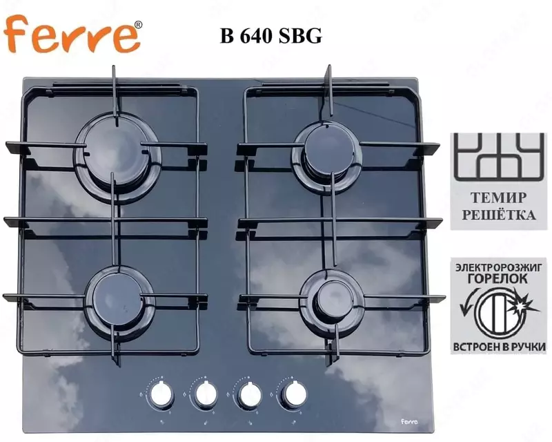 Варочная панель Ferre B 640 SBG