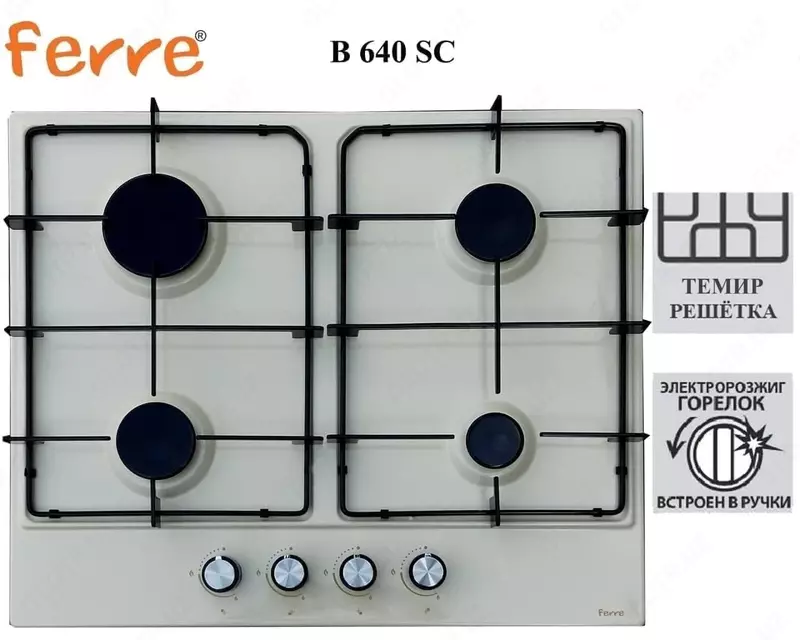 Варочная панель Ferre B 640 SC
