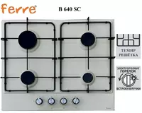 Варочная панель Ferre B 640 SC