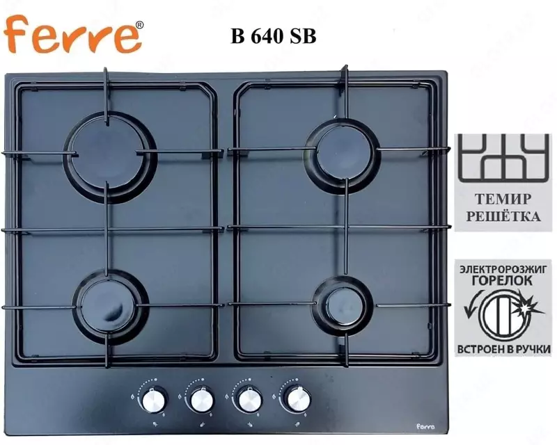 Варочная панель Ferre B 640 SB