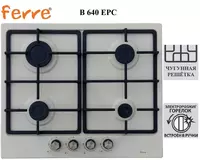 Варочная панель Ferre B 640 EPC