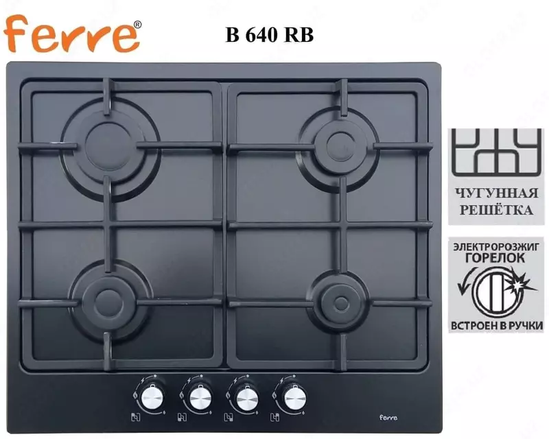 Варочная панель Ferre B 640 RB