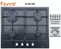 Варочная панель Ferre B 640 RB