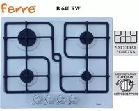 Варочная панель Ferre B 640 RW