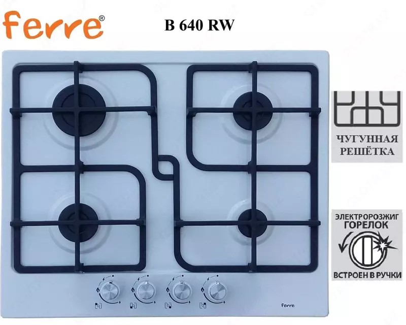 Варочная панель Ferre B 640 RW