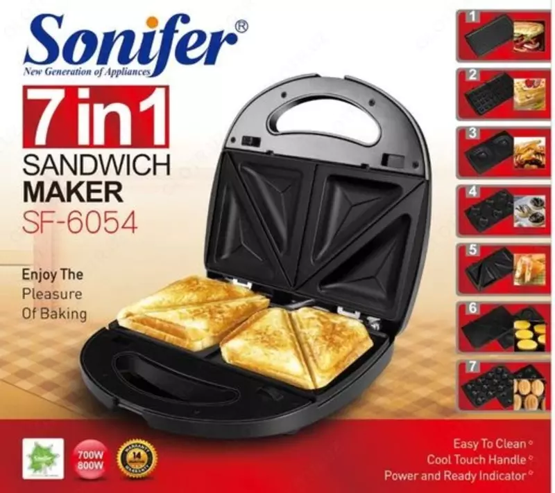 Сэндвичница 7 в 1 Sonifer SF-6054