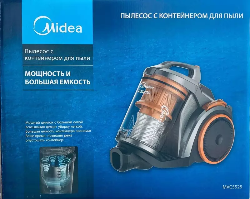 Пылесос Midea MVC5525