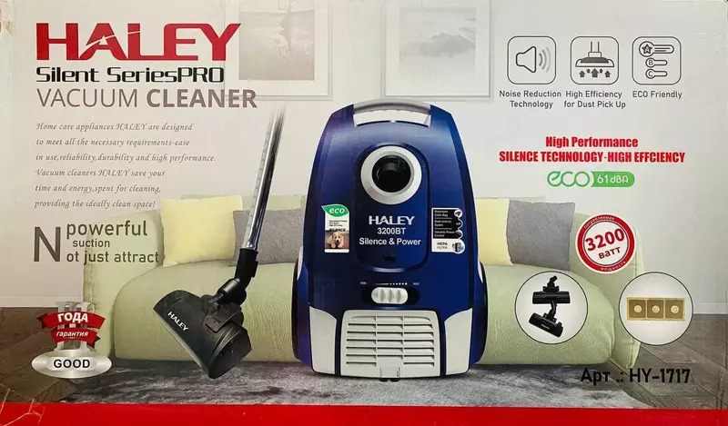 Пылесос Haley HY - 1710