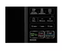 Mikroto'lqinli pech LG MS2042DB - 1 248 000 so'm