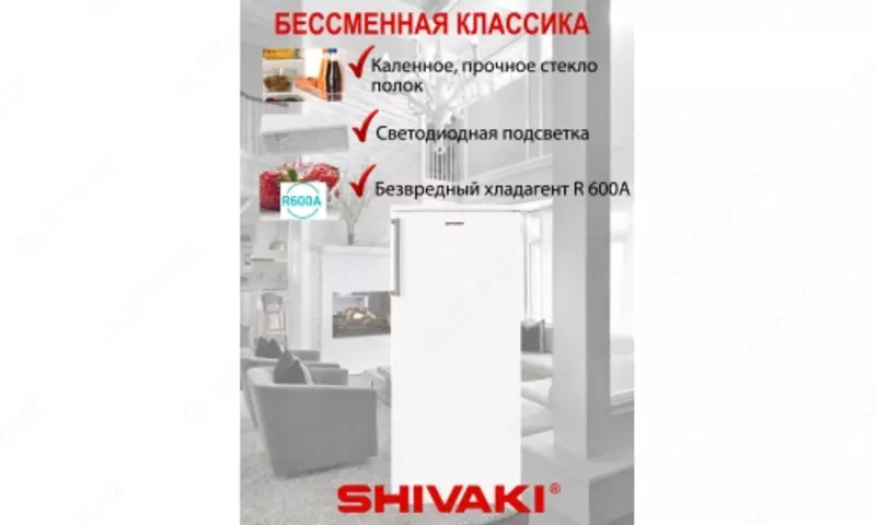 Xususiyatlari Shivaki HS 228 RN oq - 3 536 000 so'm