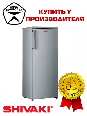 Холодильник Shivaki HS 228 RN, серый металлик