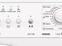  Kir yuvish mashinasi Atlant CMA-60 U 108-000 (00)  old  6kg  1000rpm Royaltech