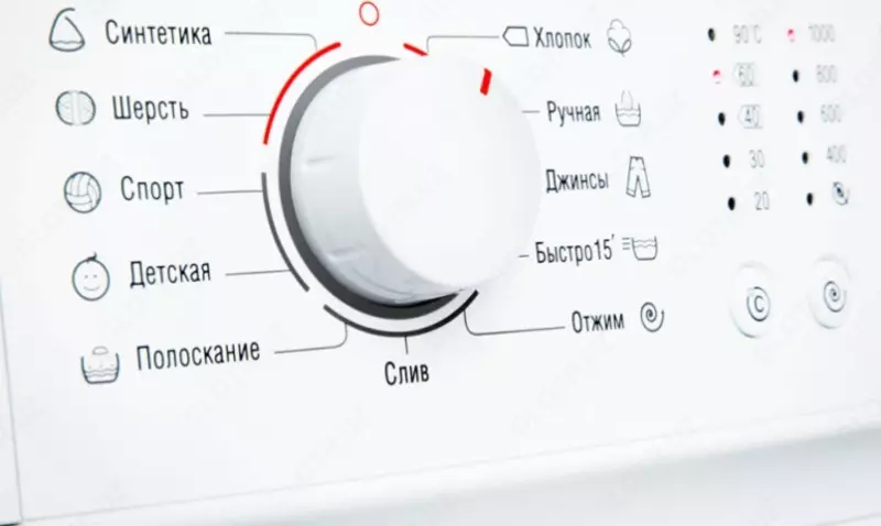 Стиральная машина ATLANT 60У105-00, белый