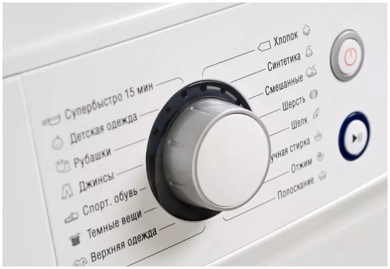  Kir yuvish mashinasi Atlant CMA-60 U 1010-00  old  6kg  1000rpm Royaltech