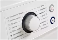  Kir yuvish mashinasi Atlant SMA 70U1010-00  old  7kg  1000rpm Royaltech