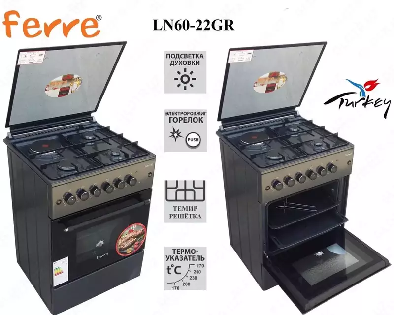  Ferre LN60-22SW/SBr/SI/SR/SB gaz plitasi (oq jigarrang polat qizil qora) Gaz plitalari