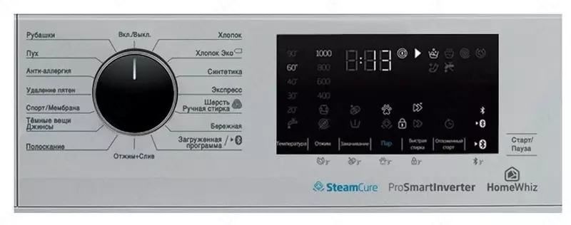 Стиральная машина Beko WSPE7H616S серый - Стиральные машины