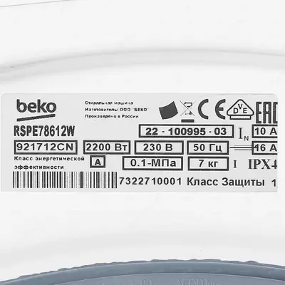 Стиральная машина Beko RSPE78612W белый